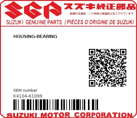 Product image: Suzuki - K4104-61099 - HOUSING-BEARING          0