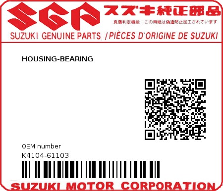 Product image: Suzuki - K4104-61103 - HOUSING-BEARING          0