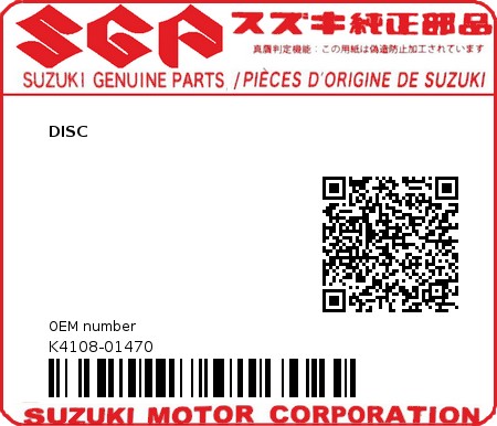 Product image: Suzuki - K4108-01470 - DISC         