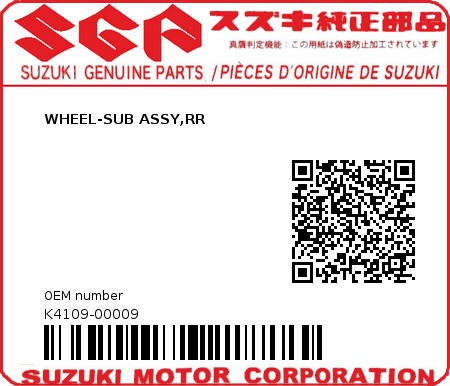 Product image: Suzuki - K4109-00009 - WHEEL-SUB ASSY,RR  0