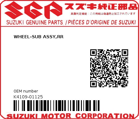 Product image: Suzuki - K4109-01125 - WHEEL-SUB ASSY,RR 