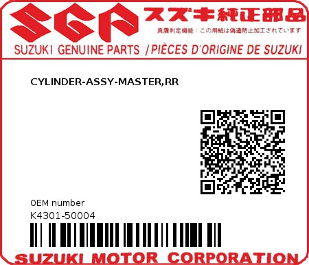 Product image: Suzuki - K4301-50004 - CYLINDER-ASSY-MASTER,RR          0