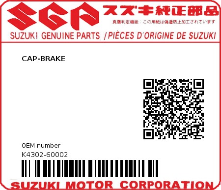 Product image: Suzuki - K4302-60002 - CAP-BRAKE         