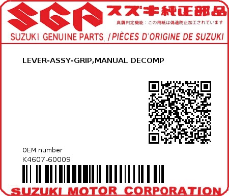 Product image: Suzuki - K4607-60009 - LEVER-ASSY-GRIP,MANUAL DECOMP  0