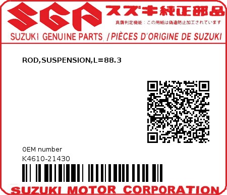 Product image: Suzuki - K4610-21430 - ROD,SUSPENSION,L=88.3  0