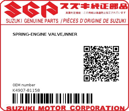 Product image: Suzuki - K4907-81158 - SPRING-ENGINE VALVE,INNER          0