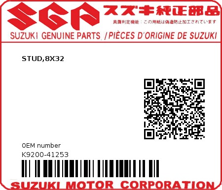 Product image: Suzuki - K9200-41253 - STUD,8X32          0