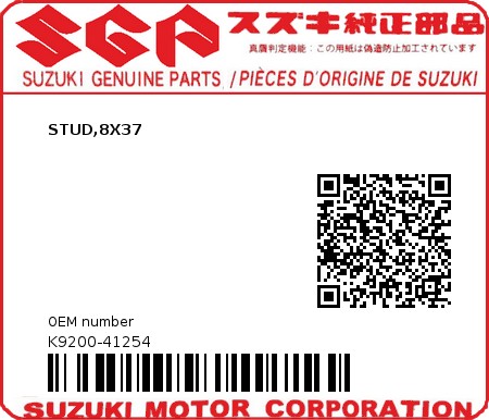 Product image: Suzuki - K9200-41254 - STUD,8X37          0