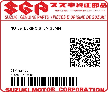 Product image: Suzuki - K9201-51848 - NUT,STEERING STEM,35MM          0