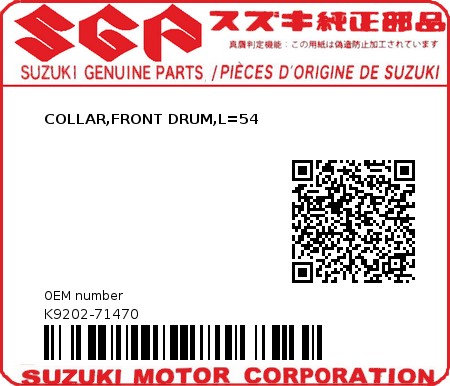 Product image: Suzuki - K9202-71470 - COLLAR,FRONT DRUM,L=54         