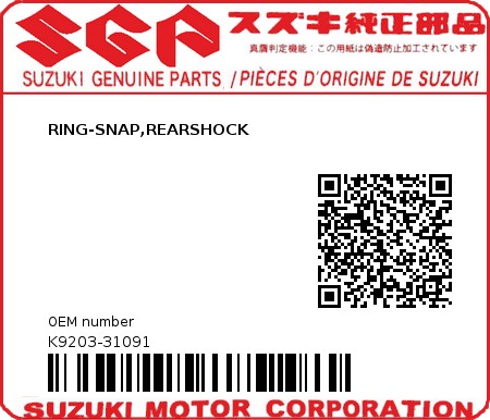 Product image: Suzuki - K9203-31091 - RING-SNAP,REARSHOCK          0