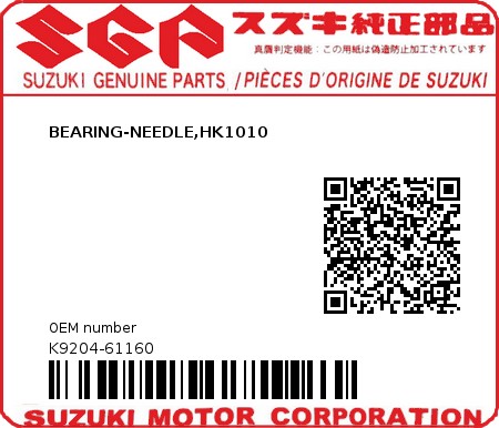 Product image: Suzuki - K9204-61160 - BEARING-NEEDLE,HK1010         