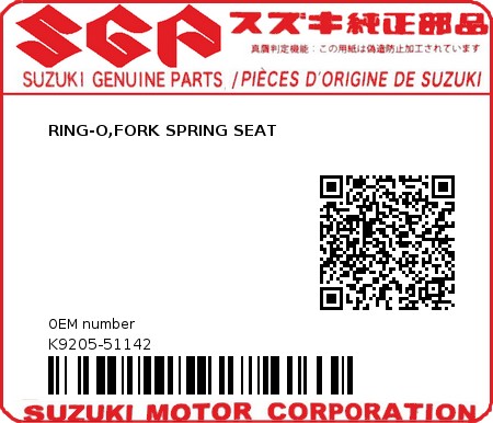 Product image: Suzuki - K9205-51142 - RING-O,FORK SPRING SEAT         