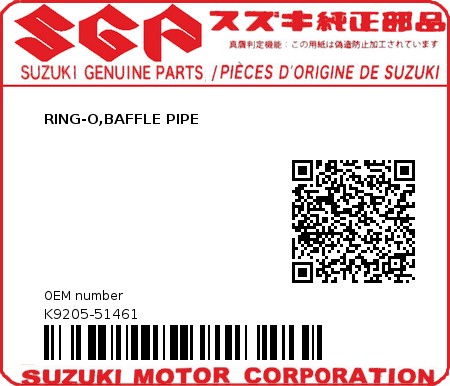 Product image: Suzuki - K9205-51461 - RING-O,BAFFLE PIPE          0
