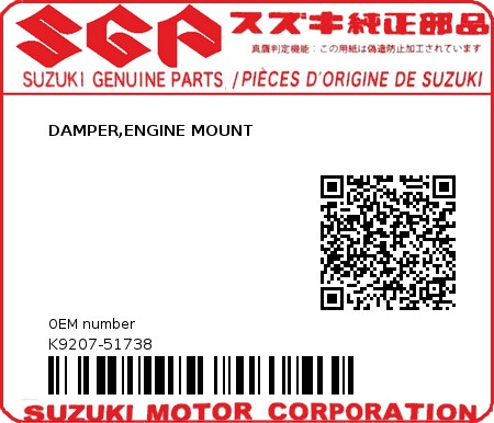 Product image: Suzuki - K9207-51738 - DAMPER,ENGINE MOUNT          0