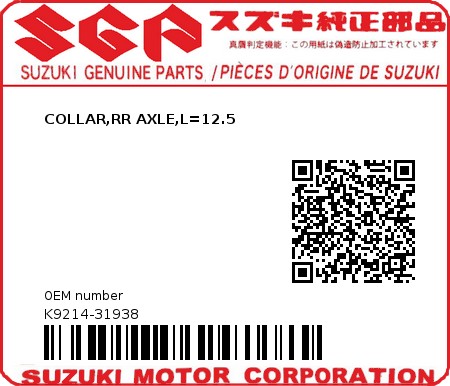 Product image: Suzuki - K9214-31938 - COLLAR,RR AXLE,L=12.5          0