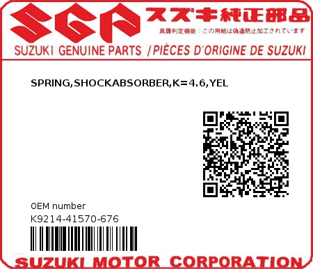 Product image: Suzuki - K9214-41570-676 - SPRING,SHOCKABSORBER,K=4.6,YEL  0