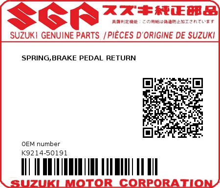 Product image: Suzuki - K9214-50191 - SPRING,BRAKE PEDAL RETURN         