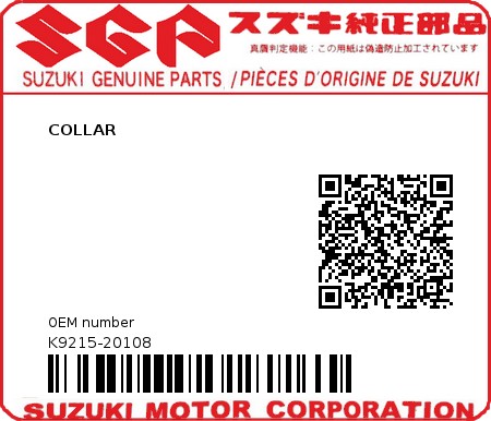 Product image: Suzuki - K9215-20108 - COLLAR          0