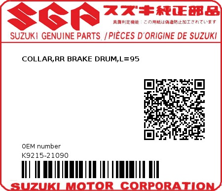 Product image: Suzuki - K9215-21090 - COLLAR,RR BRAKE DRUM,L=95         