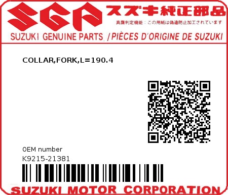 Product image: Suzuki - K9215-21381 - COLLAR,FORK,L=190.4          0