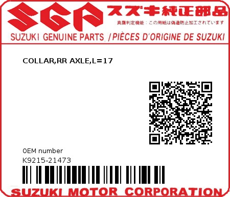 Product image: Suzuki - K9215-21473 - COLLAR,RR AXLE,L=17         