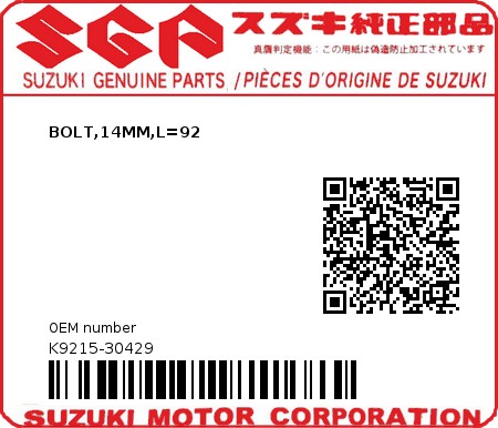 Product image: Suzuki - K9215-30429 - BOLT,14MM,L=92         