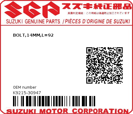 Product image: Suzuki - K9215-30947 - BOLT,14MM,L=92          0