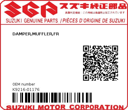 Product image: Suzuki - K9216-01176 - DAMPER,MUFFLER,FR         