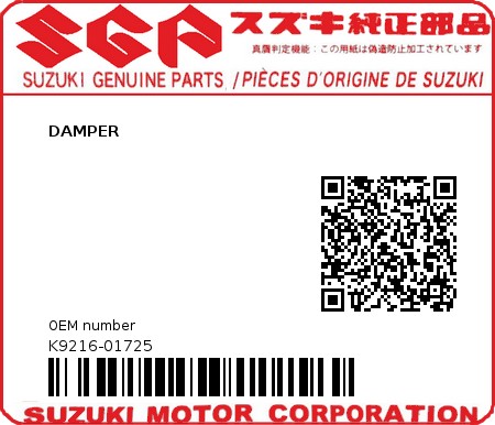 Product image: Suzuki - K9216-01725 - DAMPER          0
