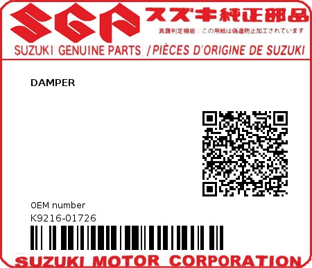 Product image: Suzuki - K9216-01726 - DAMPER          0