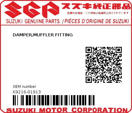 Product image: Suzuki - K9216-01913 - DAMPER,MUFFLER FITTING          0