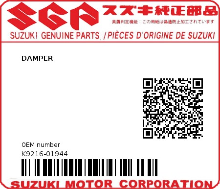 Product image: Suzuki - K9216-01944 - DAMPER          0