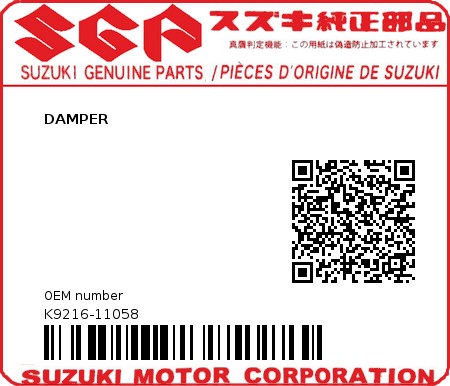 Product image: Suzuki - K9216-11058 - DAMPER         