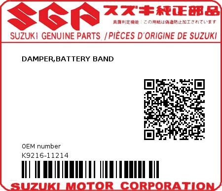 Product image: Suzuki - K9216-11214 - DAMPER,BATTERY BAND         