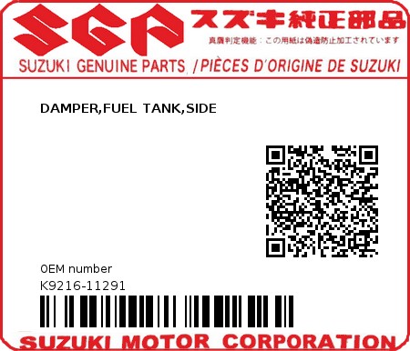 Product image: Suzuki - K9216-11291 - DAMPER,FUEL TANK,SIDE         