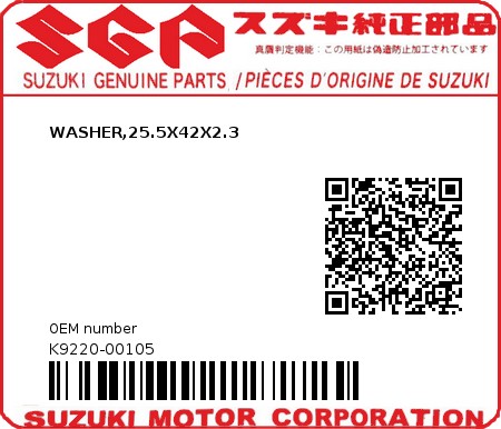 Product image: Suzuki - K9220-00105 - WASHER,25.5X42X2.3         