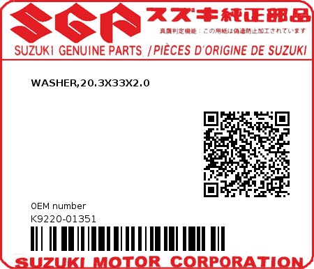 Product image: Suzuki - K9220-01351 - WASHER,20.3X33X2.0         