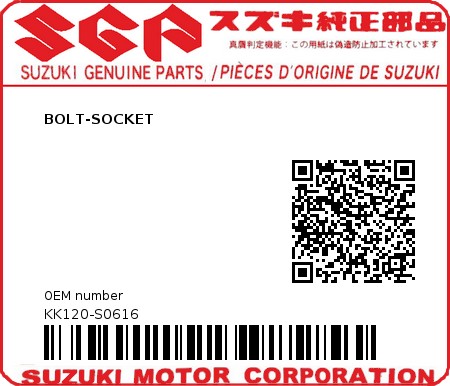 Product image: Suzuki - KK120-S0616 - BOLT-SOCKET         