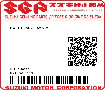 Product image: Suzuki - KK130-G0616 - BOLT-FLANGED,6X16          0