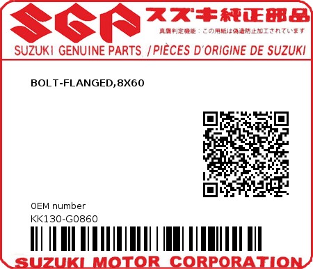 Product image: Suzuki - KK130-G0860 - BOLT-FLANGED,8X60          0