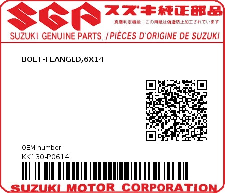 Product image: Suzuki - KK130-P0614 - BOLT-FLANGED,6X14         