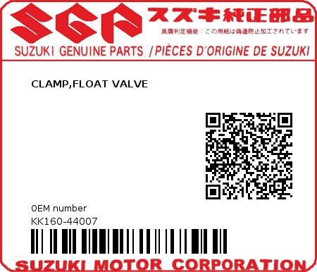 Product image: Suzuki - KK160-44007 - CLAMP,FLOAT VALVE         