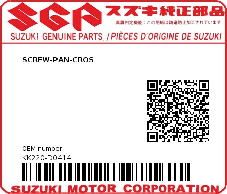 Product image: Suzuki - KK220-D0414 - SCREW-PAN-CROS         