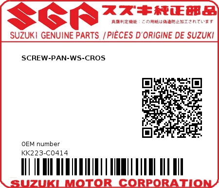 Product image: Suzuki - KK223-C0414 - SCREW-PAN-WS-CROS          0