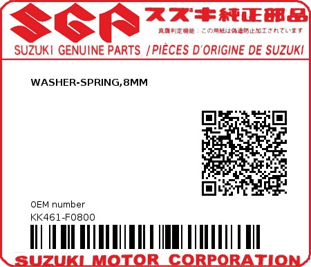 Product image: Suzuki - KK461-F0800 - WASHER-SPRING,8MM         