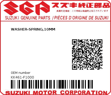 Product image: Suzuki - KK461-F1000 - WASHER-SPRING,10MM         