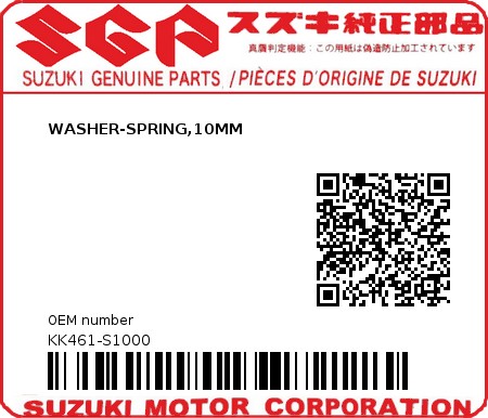 Product image: Suzuki - KK461-S1000 - WASHER-SPRING,10MM         