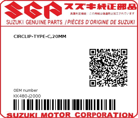 Product image: Suzuki - KK480-J2000 - CIRCLIP-TYPE-C,20MM         