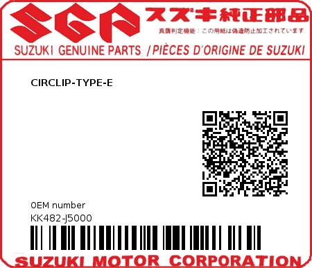 Product image: Suzuki - KK482-J5000 - CIRCLIP-TYPE-E          0
